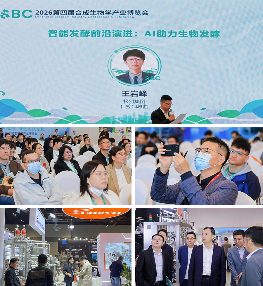 产品方案展示