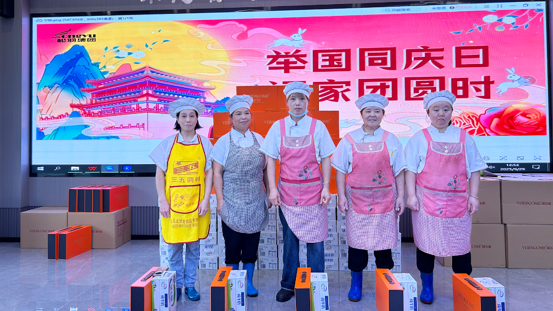 福利礼盒摆放实景
