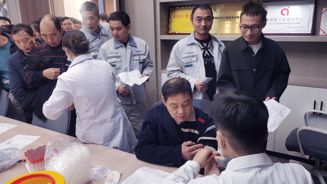 松羽集团全员年度体检活动现场