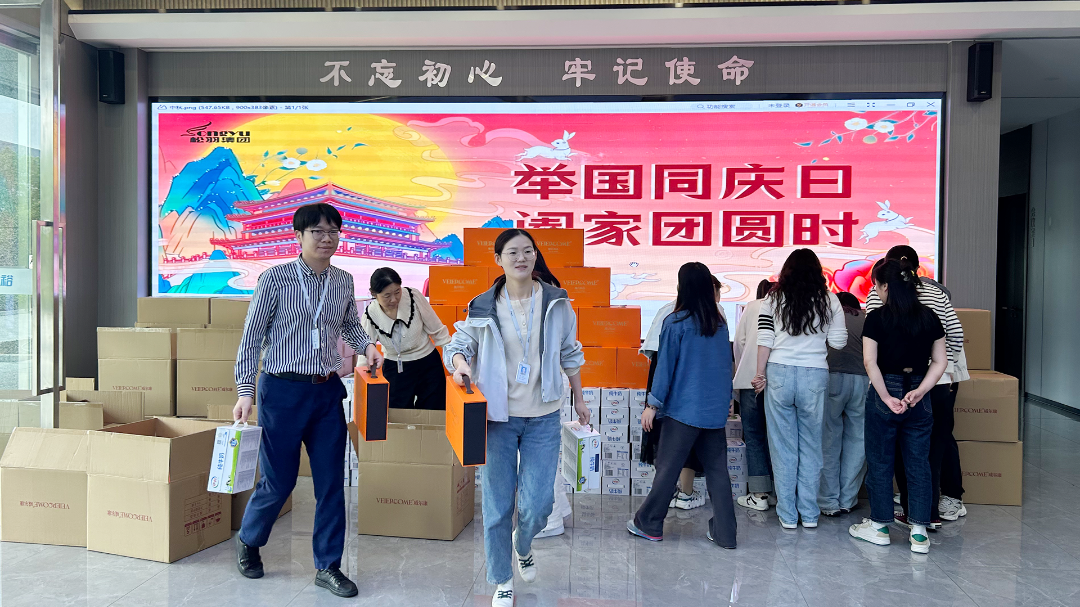 松羽员工排队领取节日福利现场